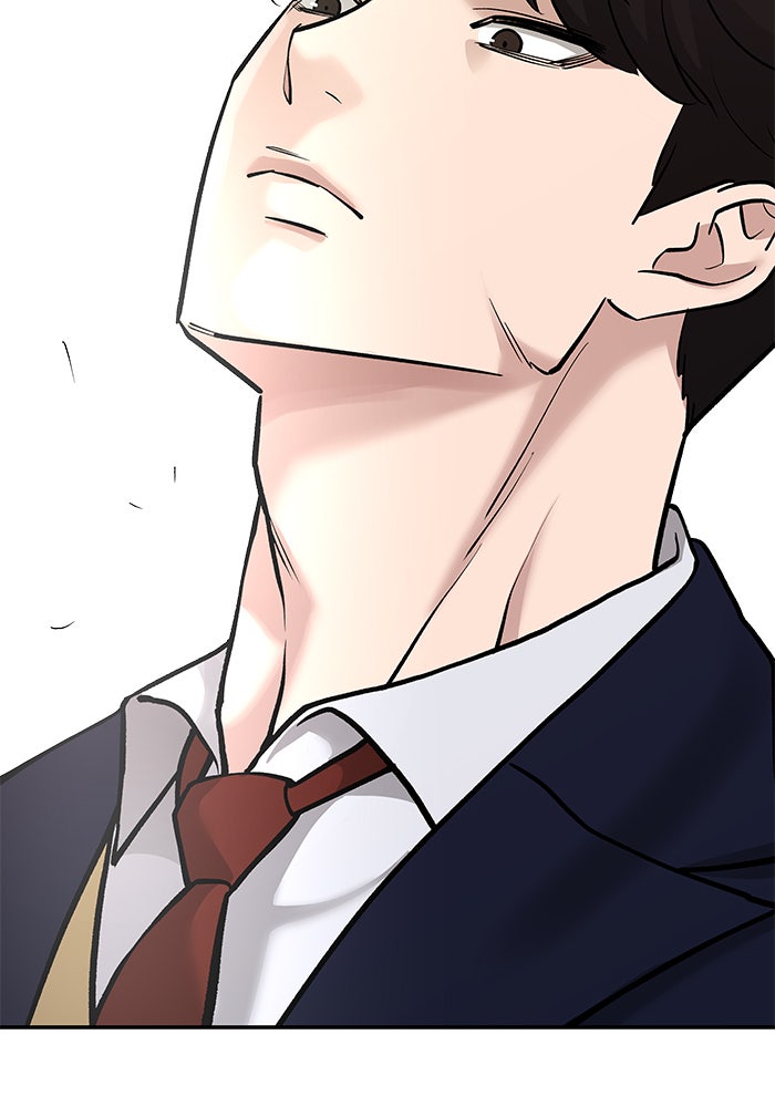 เลวฟาดเลว - หน้า 70