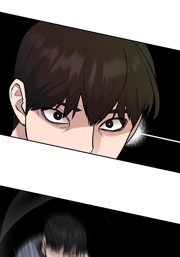 เลวฟาดเลว - หน้า 73