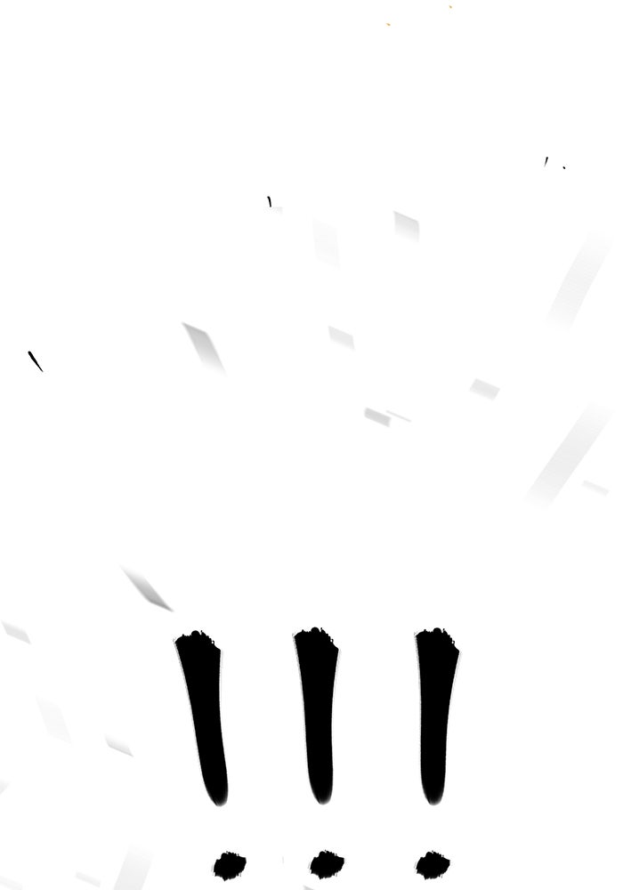 เลวฟาดเลว - หน้า 92