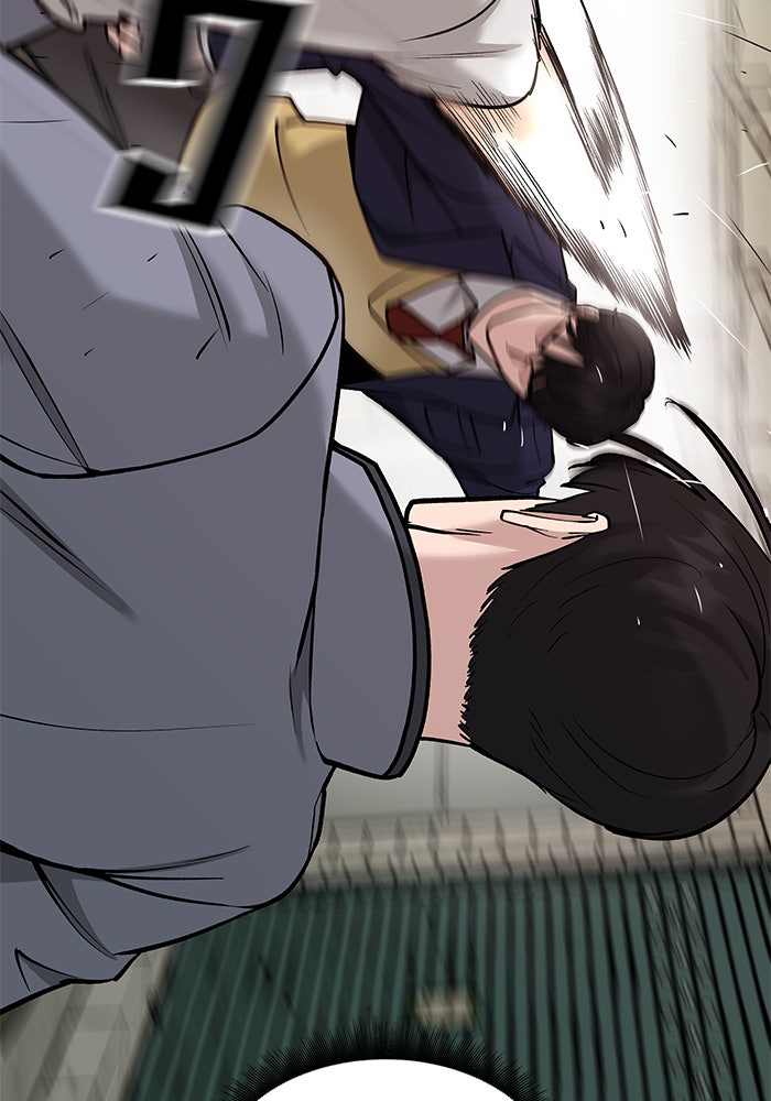 เลวฟาดเลว - หน้า 96
