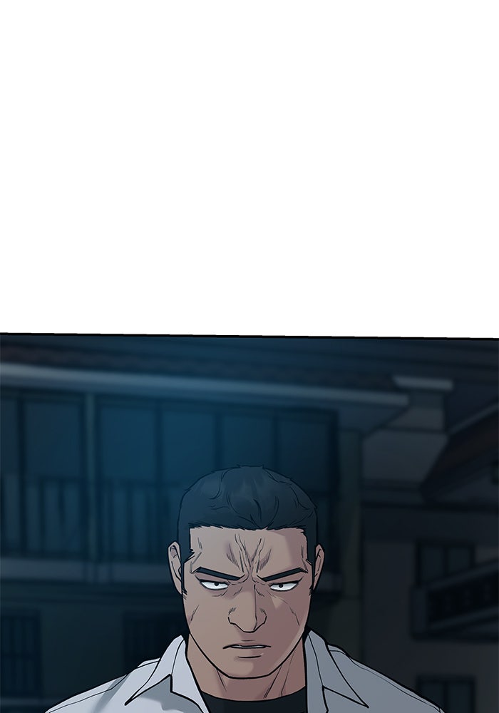 เลวฟาดเลว - หน้า 3