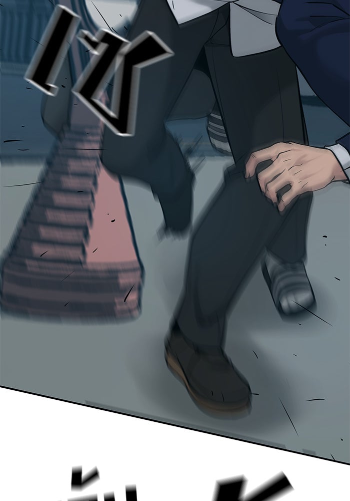 เลวฟาดเลว - หน้า 46
