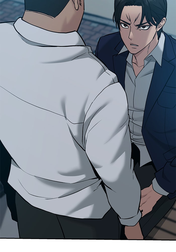 เลวฟาดเลว - หน้า 8