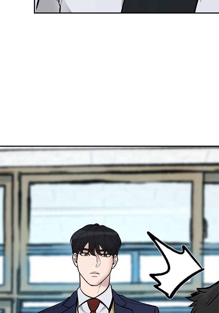 เลวฟาดเลว - หน้า 85