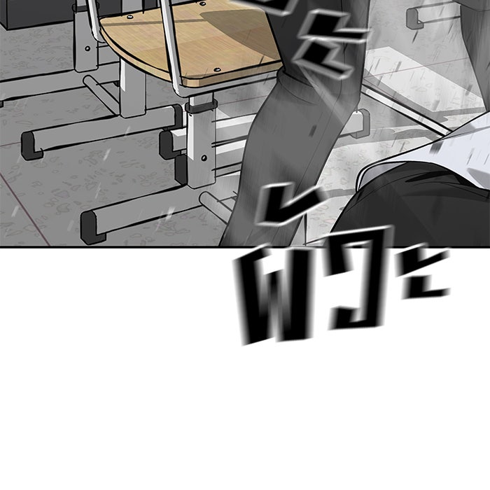 เลวฟาดเลว - หน้า 136