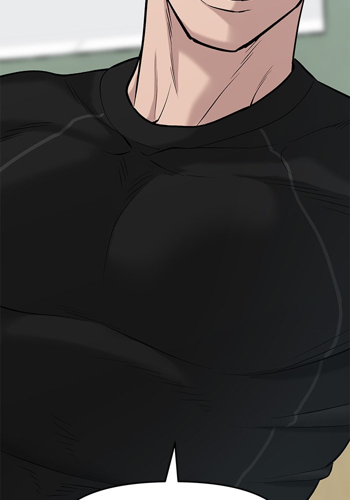 เลวฟาดเลว - หน้า 2