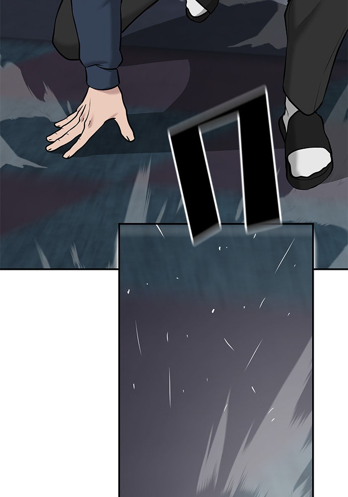 เลวฟาดเลว - หน้า 27