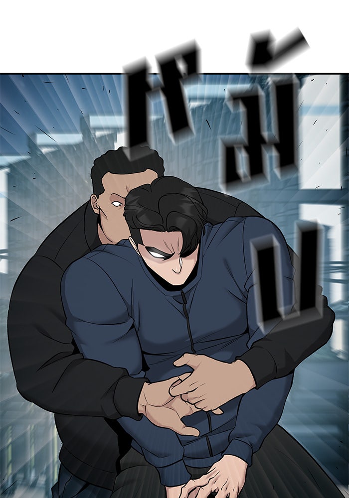 เลวฟาดเลว - หน้า 34