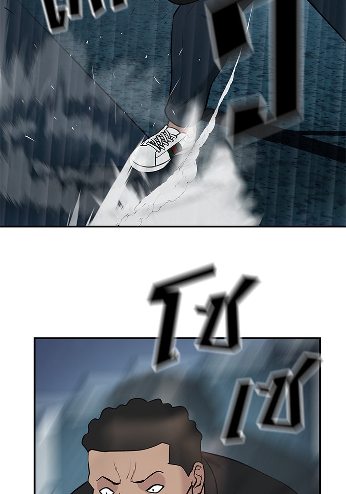 เลวฟาดเลว - หน้า 38