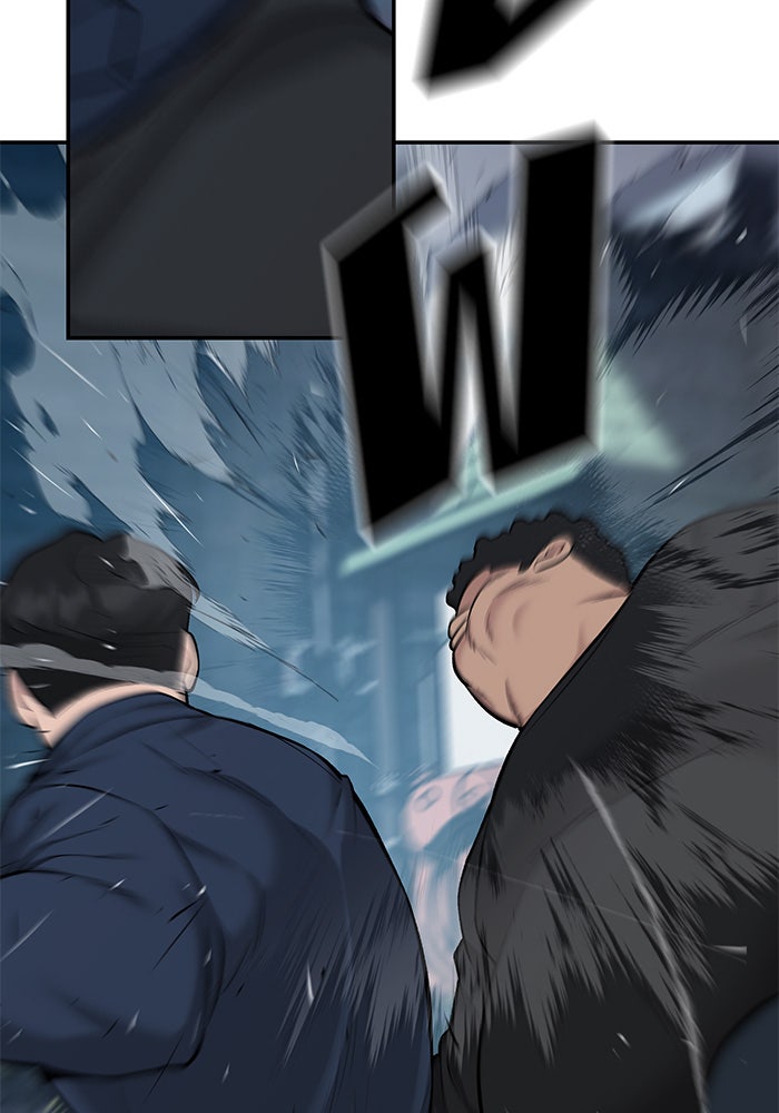 เลวฟาดเลว - หน้า 44