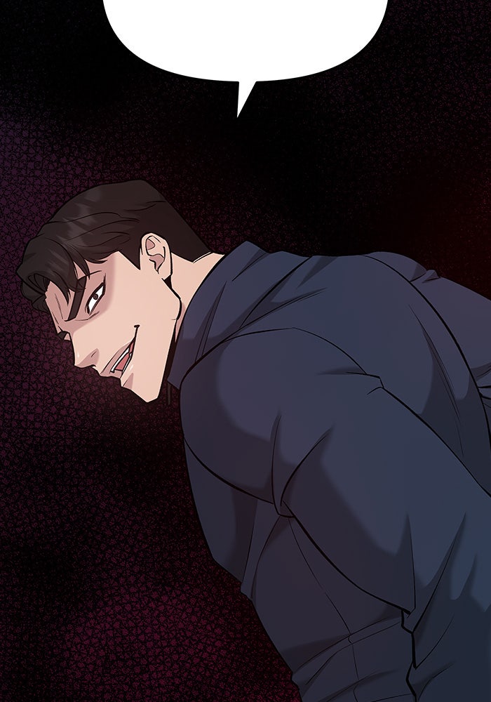 เลวฟาดเลว - หน้า 49