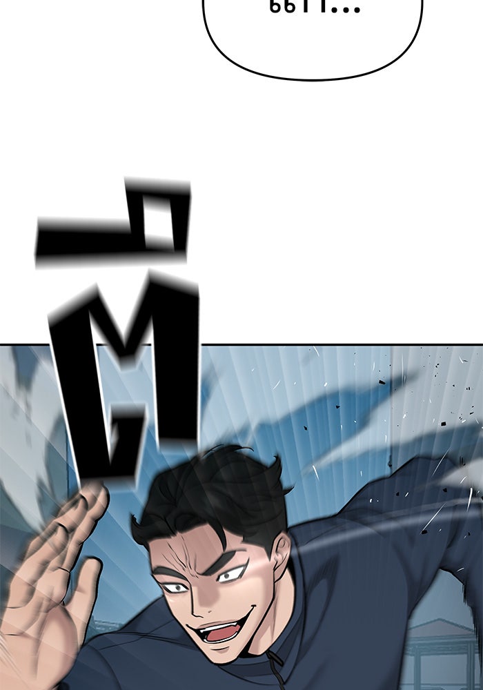 เลวฟาดเลว - หน้า 53