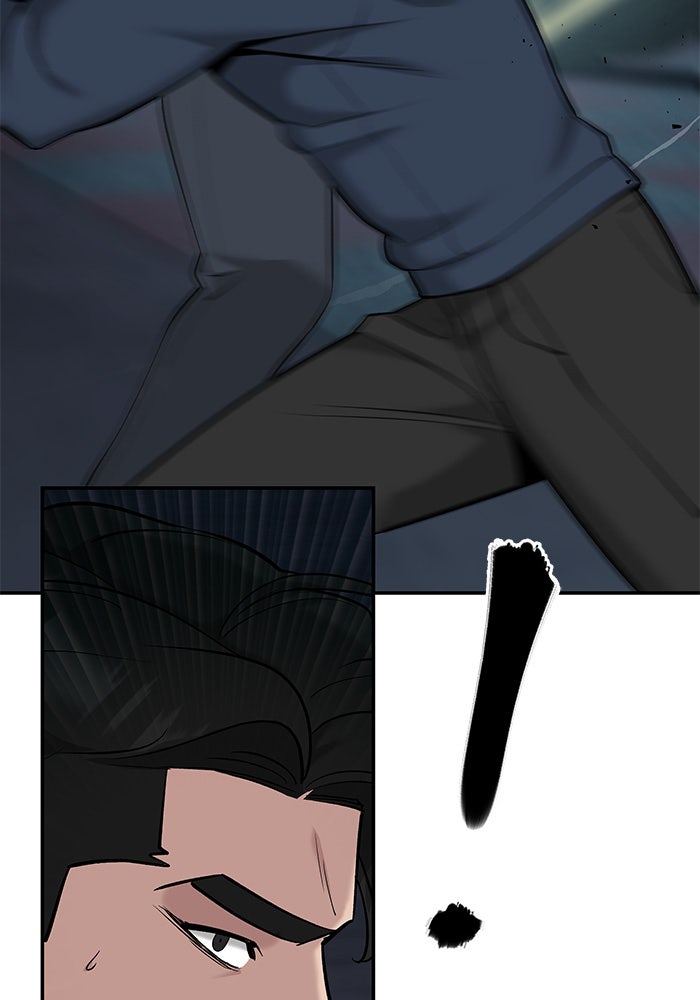 เลวฟาดเลว - หน้า 56