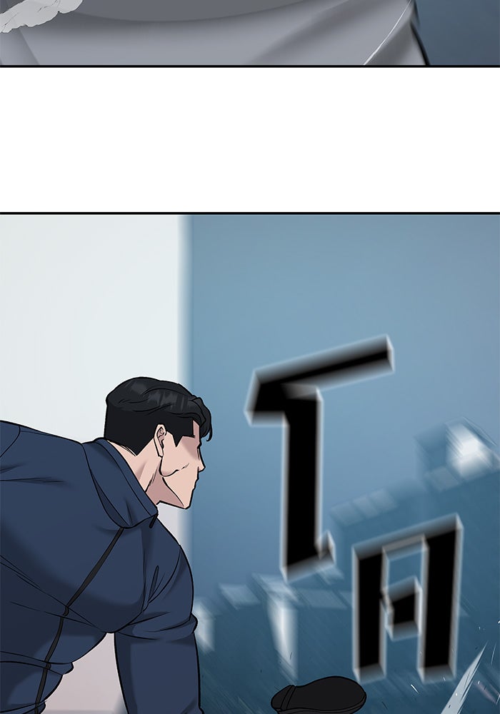 เลวฟาดเลว - หน้า 68