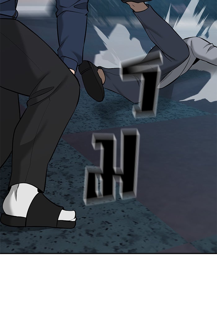 เลวฟาดเลว - หน้า 69