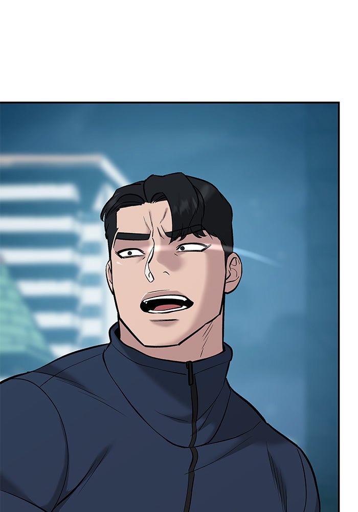 เลวฟาดเลว - หน้า 70