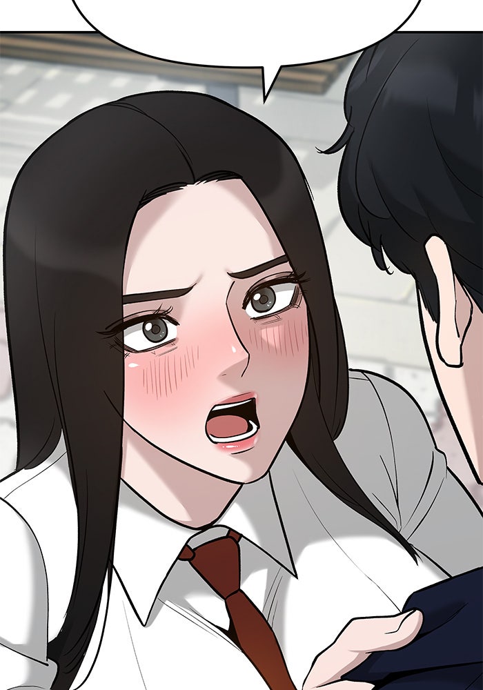 เลวฟาดเลว - หน้า 116