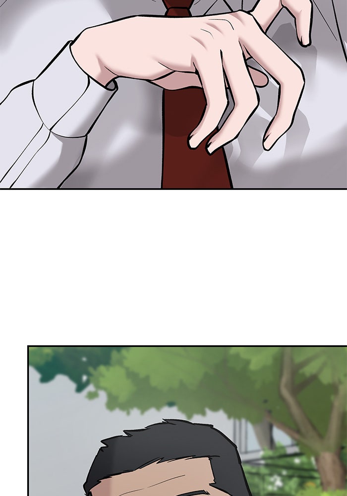 เลวฟาดเลว - หน้า 76
