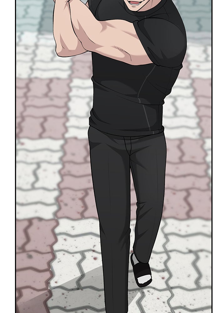 เลวฟาดเลว - หน้า 121