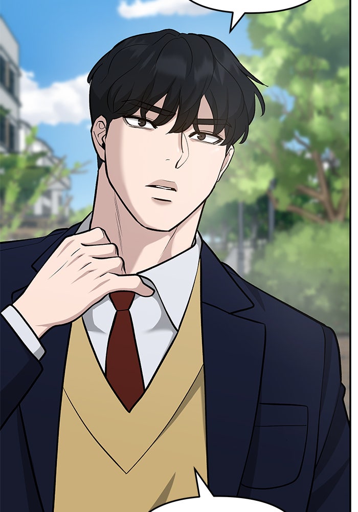 เลวฟาดเลว - หน้า 141