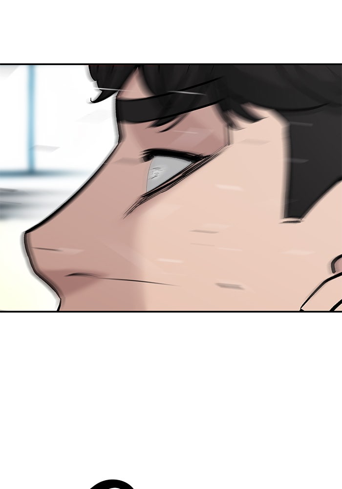 เลวฟาดเลว - หน้า 98