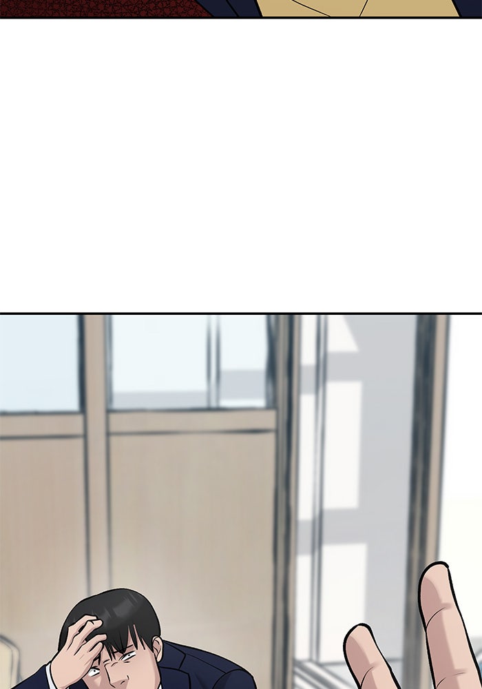 เลวฟาดเลว - หน้า 116