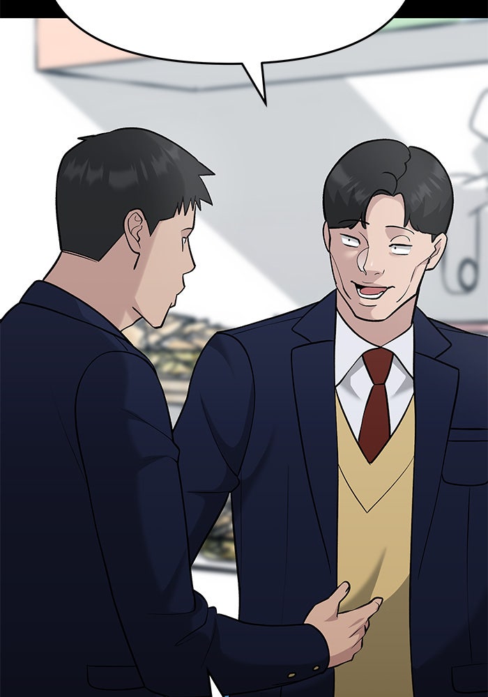 เลวฟาดเลว - หน้า 151