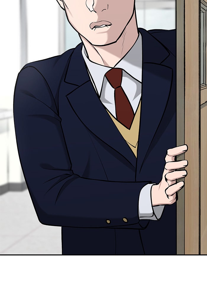 เลวฟาดเลว - หน้า 145