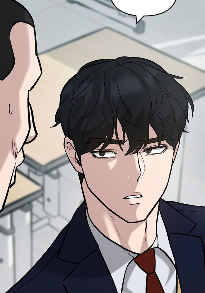 เลวฟาดเลว - หน้า 154