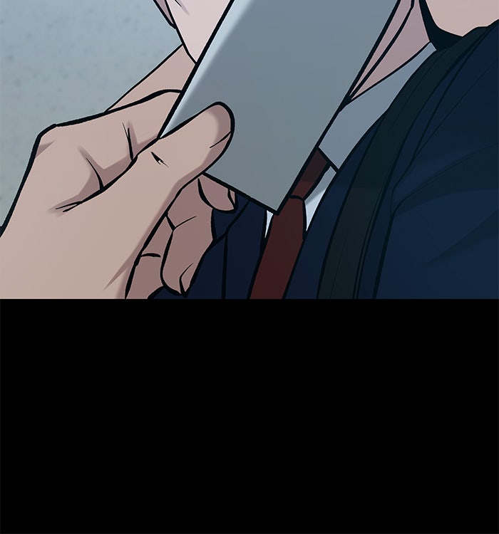 เลวฟาดเลว - หน้า 191