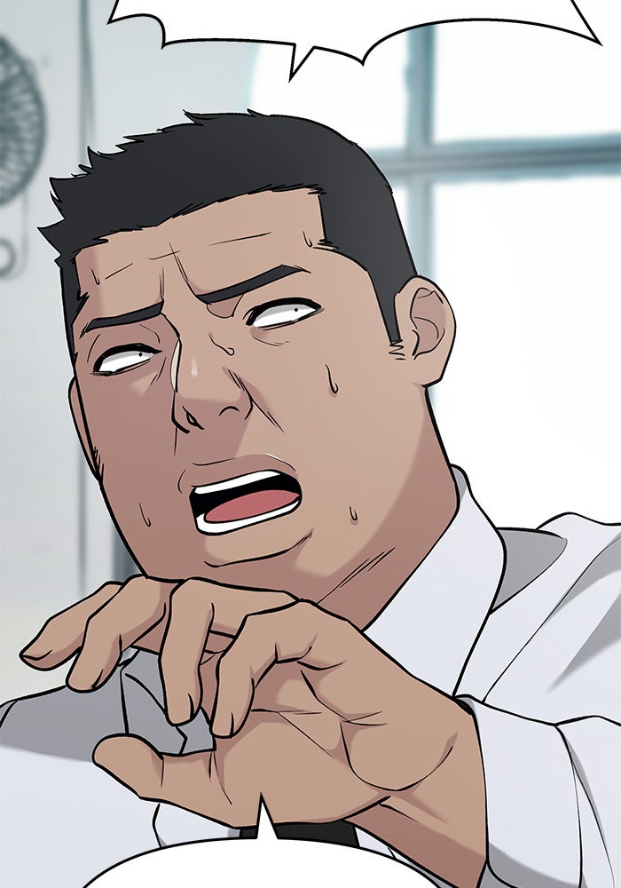 เลวฟาดเลว - หน้า 45