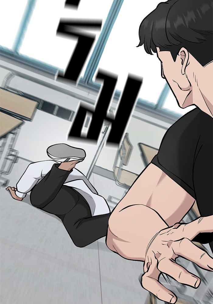 เลวฟาดเลว - หน้า 60