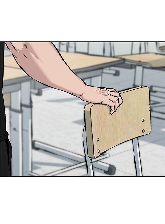เลวฟาดเลว - หน้า 63
