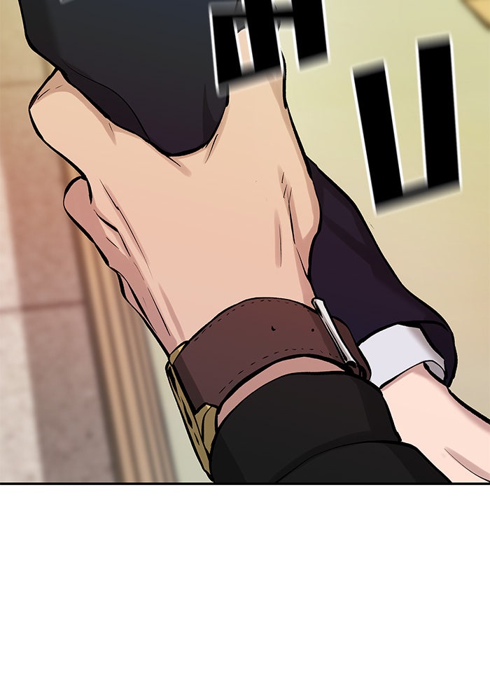 เลวฟาดเลว - หน้า 79