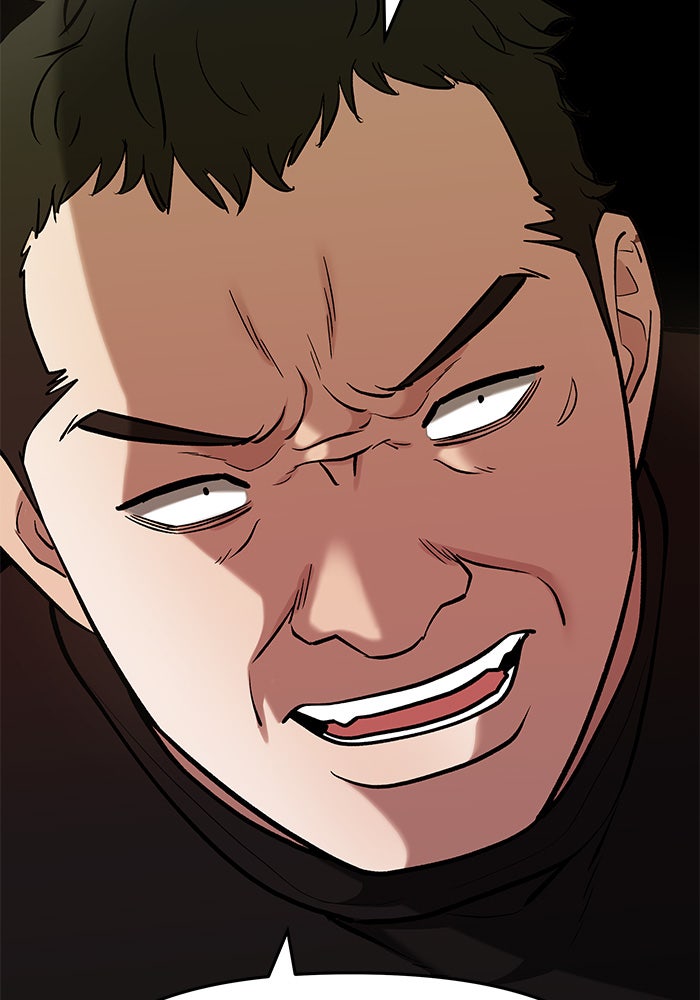 เลวฟาดเลว - หน้า 82
