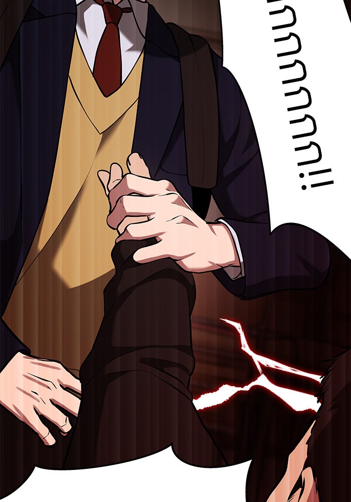 เลวฟาดเลว - หน้า 85