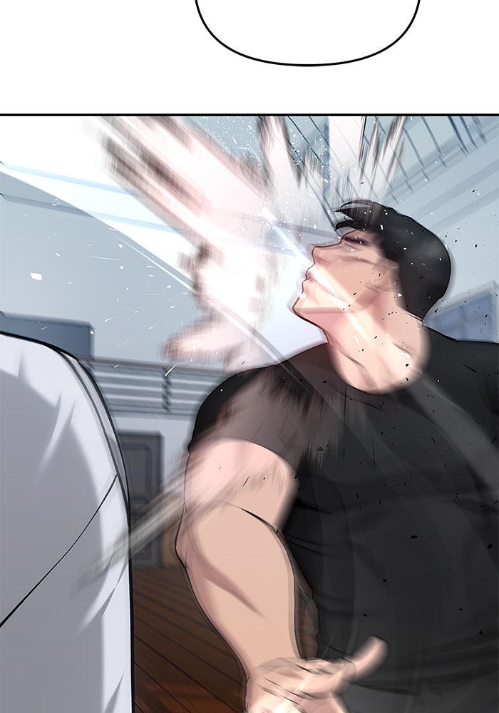 เลวฟาดเลว - หน้า 145