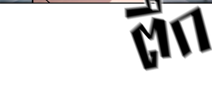เลวฟาดเลว - หน้า 27