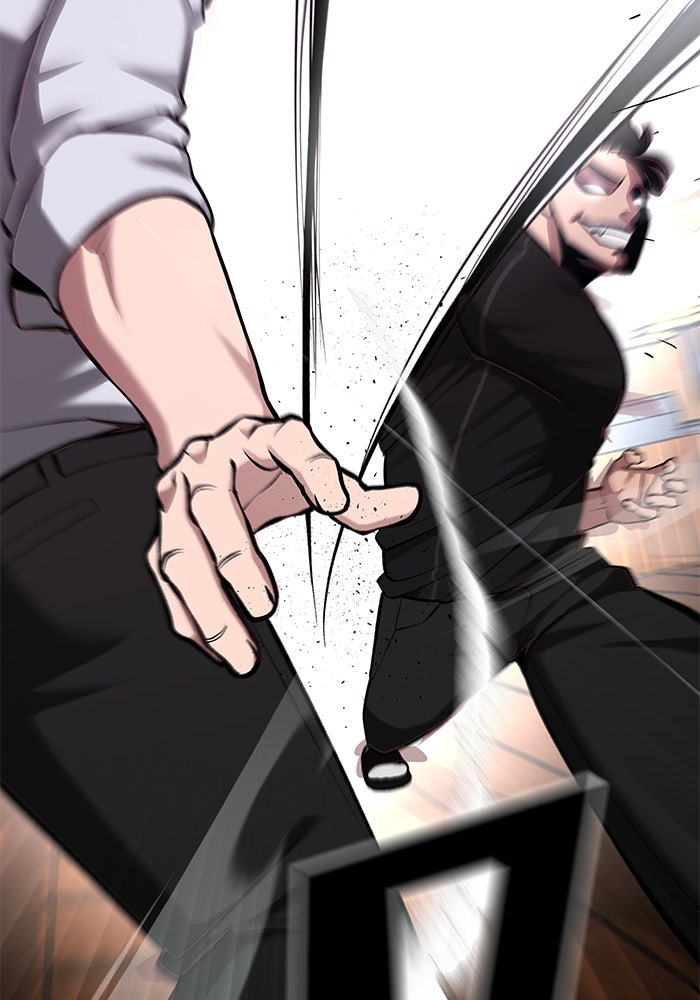 เลวฟาดเลว - หน้า 29