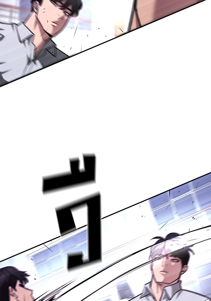 เลวฟาดเลว - หน้า 31