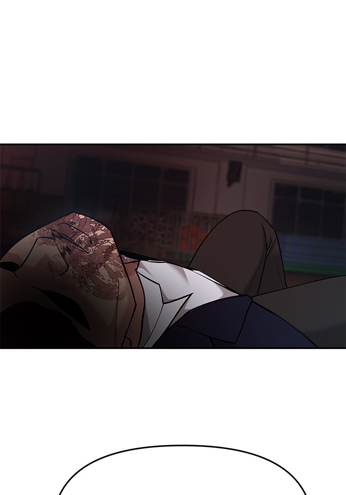 เลวฟาดเลว - หน้า 5