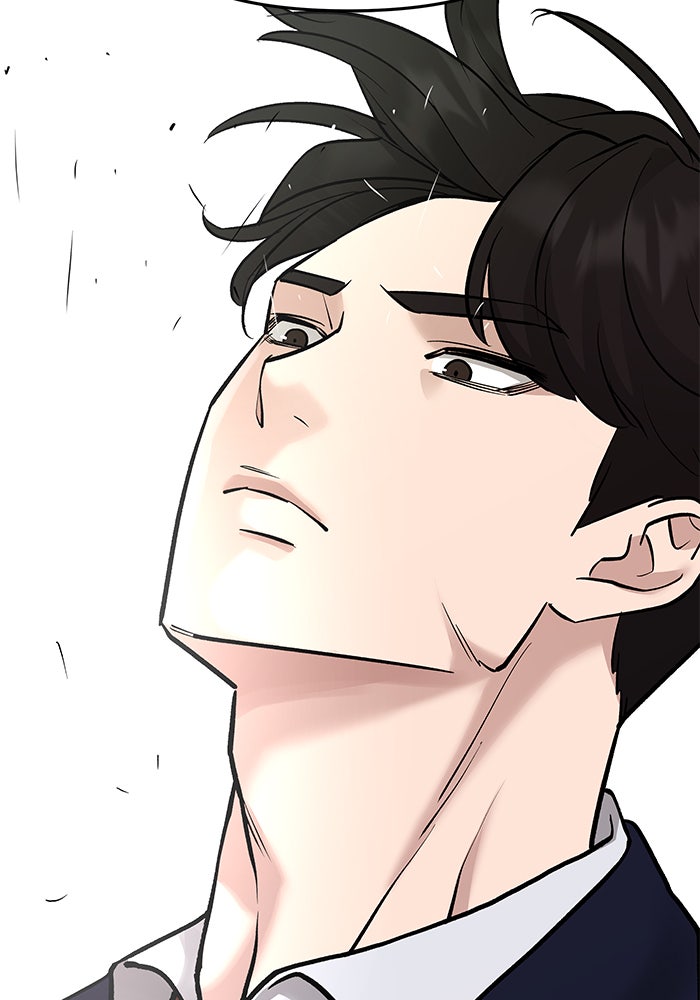 เลวฟาดเลว - หน้า 53