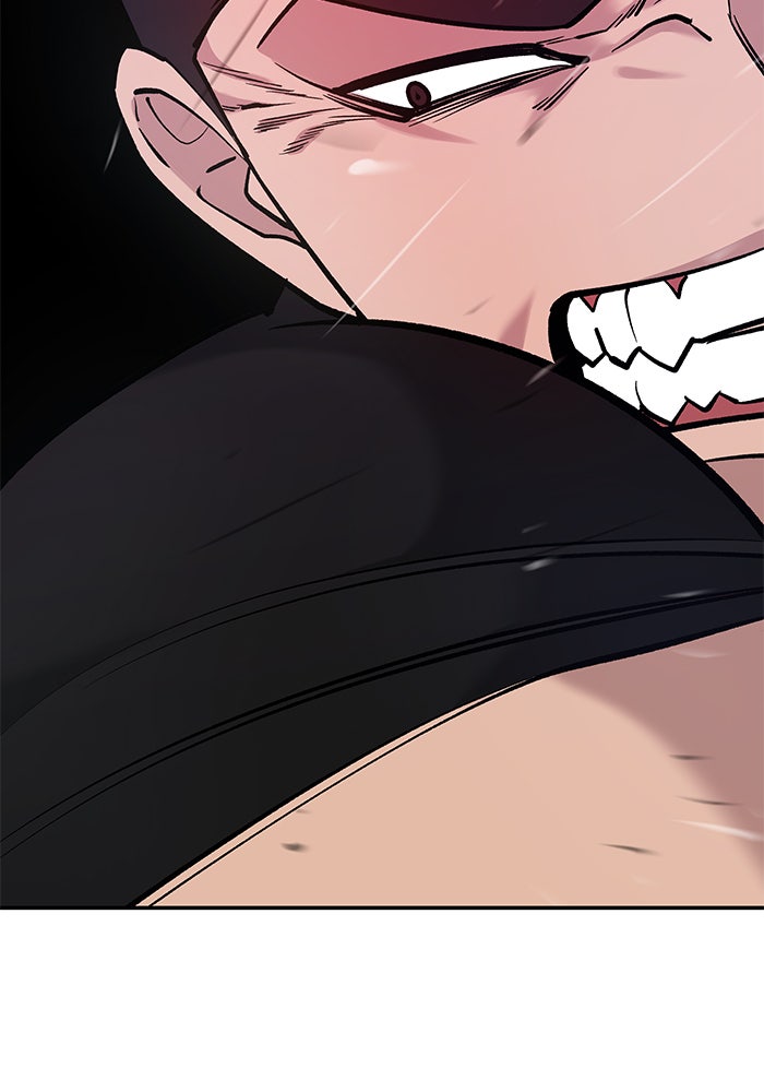 เลวฟาดเลว - หน้า 60