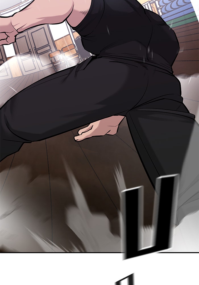 เลวฟาดเลว - หน้า 75
