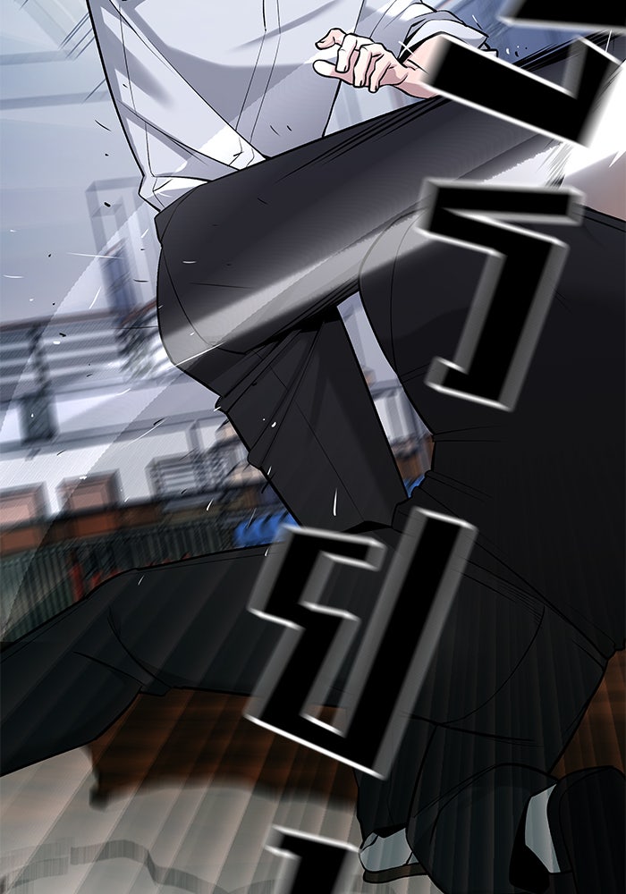 เลวฟาดเลว - หน้า 84