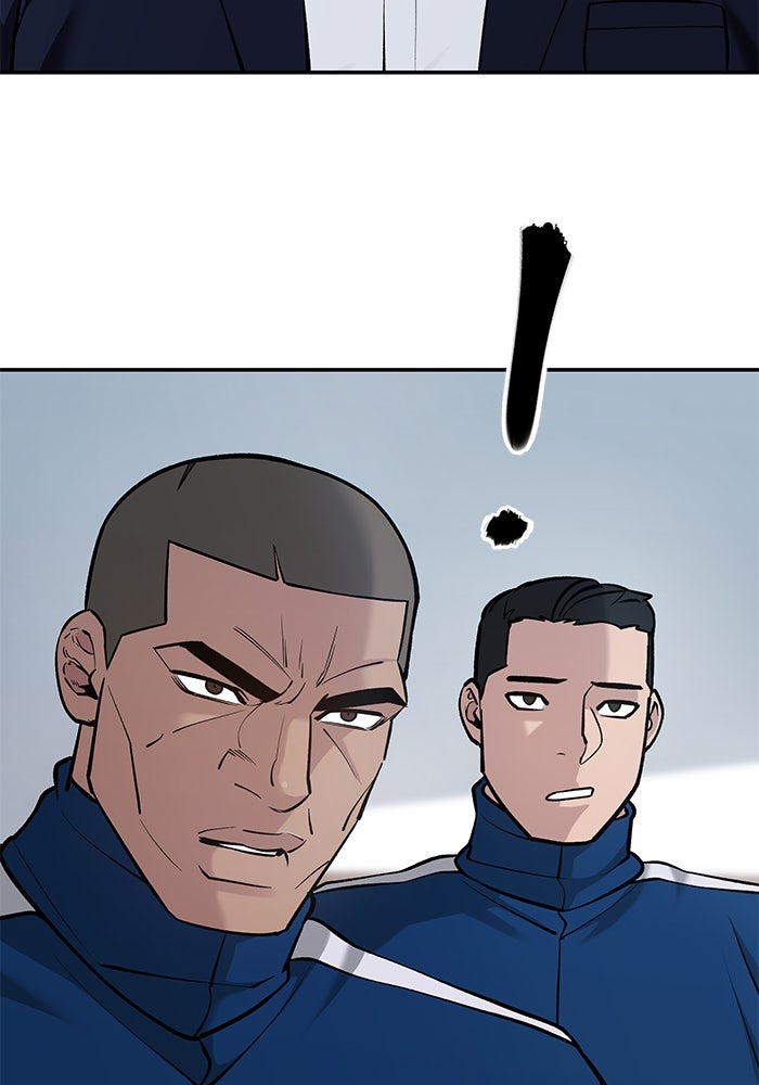 เลวฟาดเลว - หน้า 166