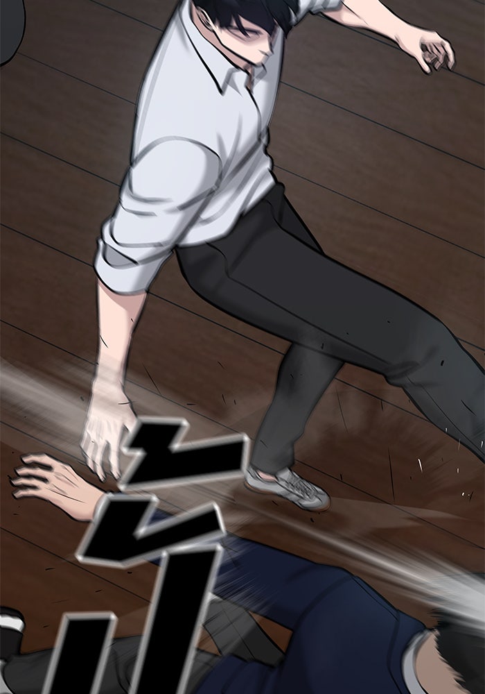 เลวฟาดเลว - หน้า 142