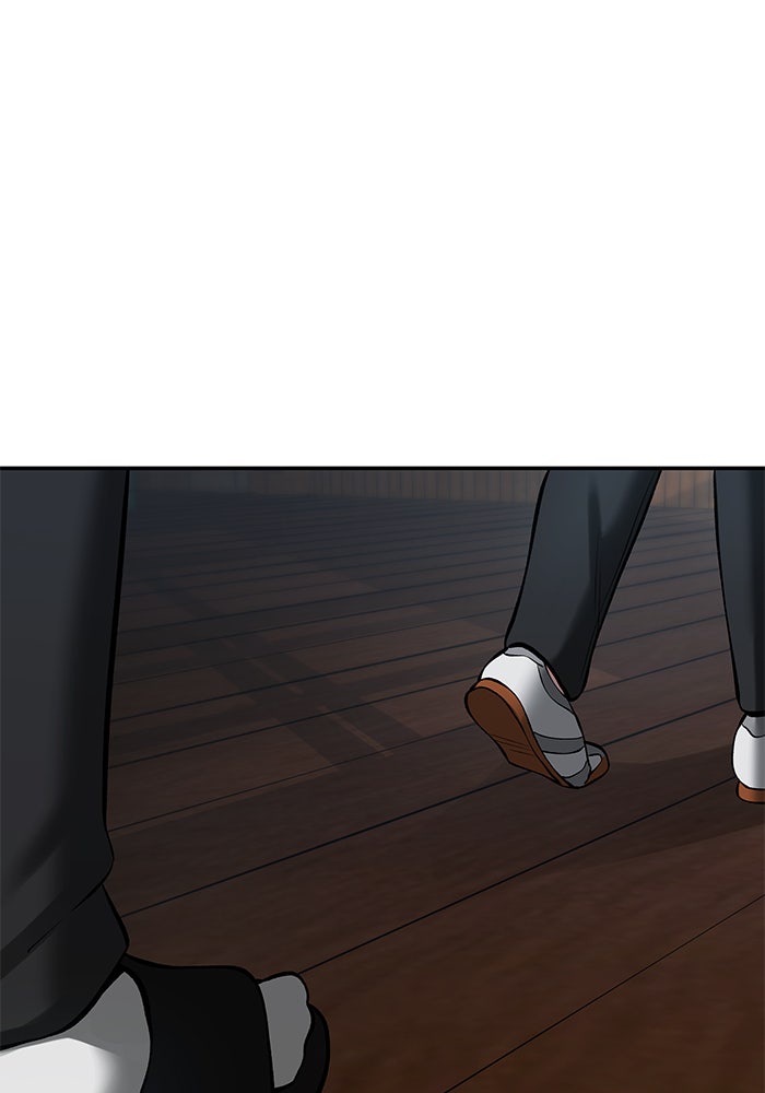 เลวฟาดเลว - หน้า 44