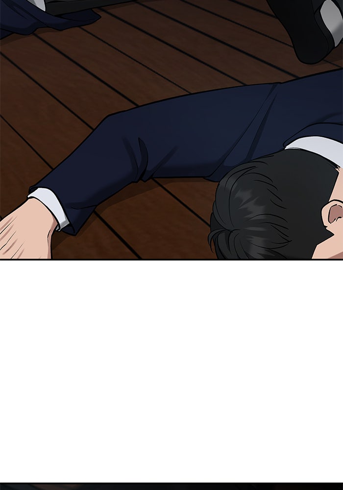 เลวฟาดเลว - หน้า 69
