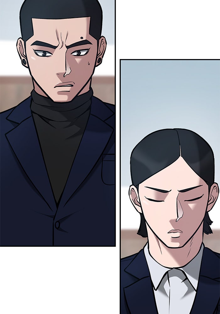 เลวฟาดเลว - หน้า 73